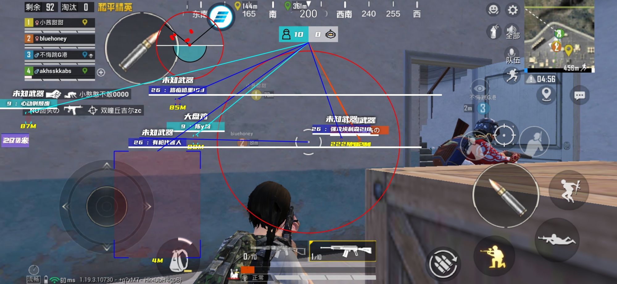 和平精英辅助【蜜雪冰城直装V3.0】人机识别 子弹追踪 开火自瞄 人物透视