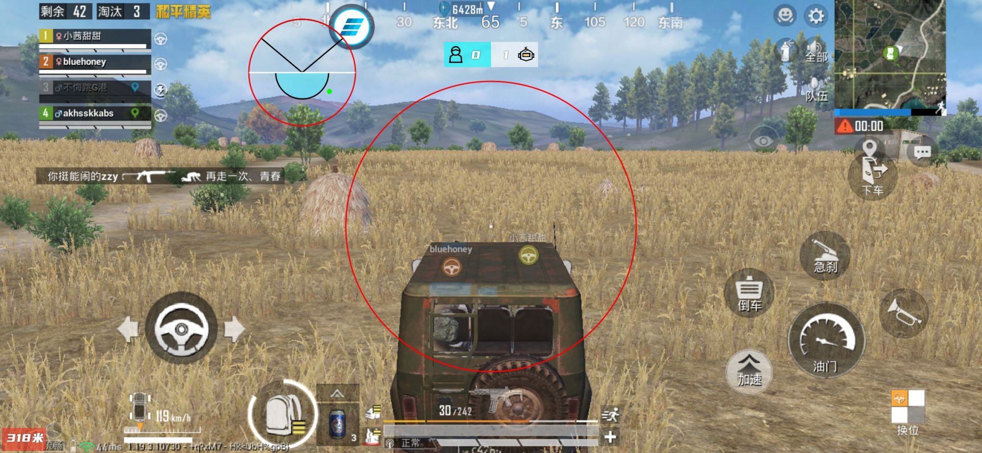 和平精英稳定外挂演示