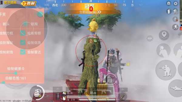 iOS和平精英免越狱辅助【GTR】支持苹果手机 ios设备